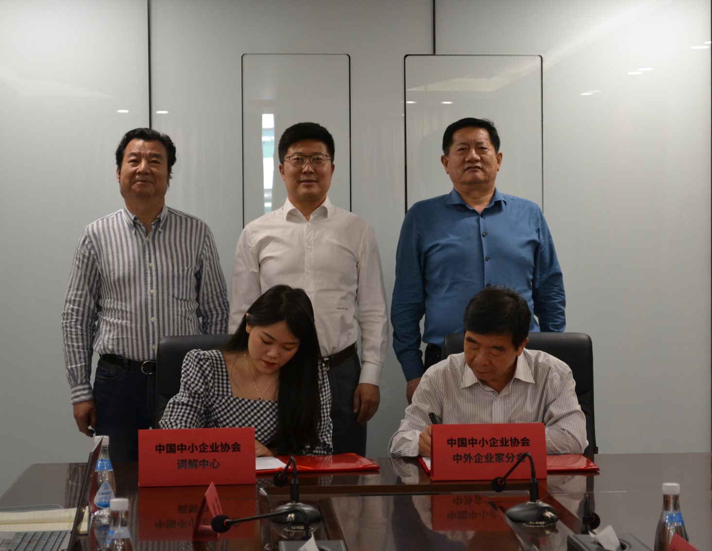 中国中小企业协会中外企业家分会与调解中心签署合作协议