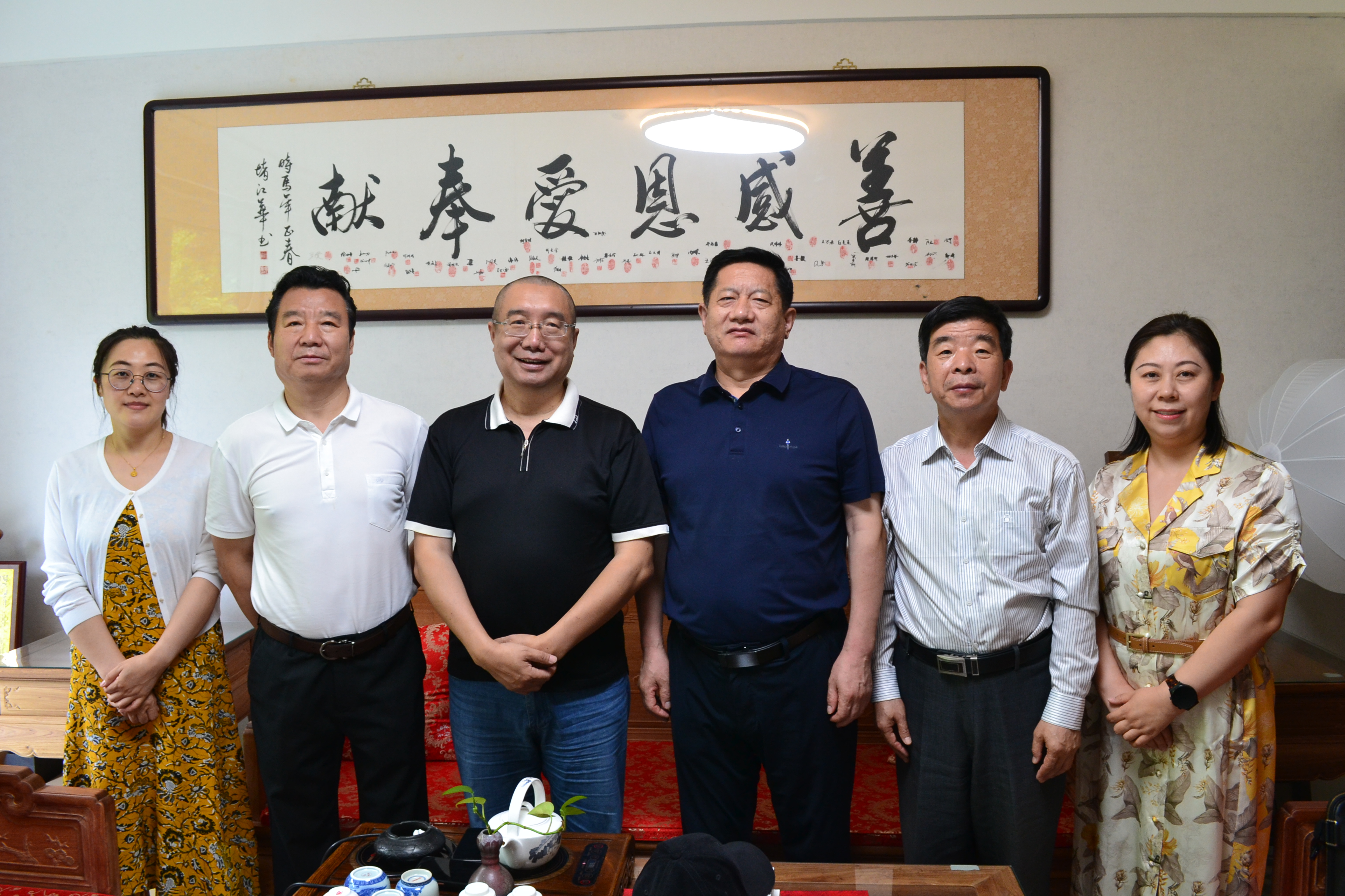 中国中小企业协会中外企业家分会领导一行 赴北大纵横集团考察交流