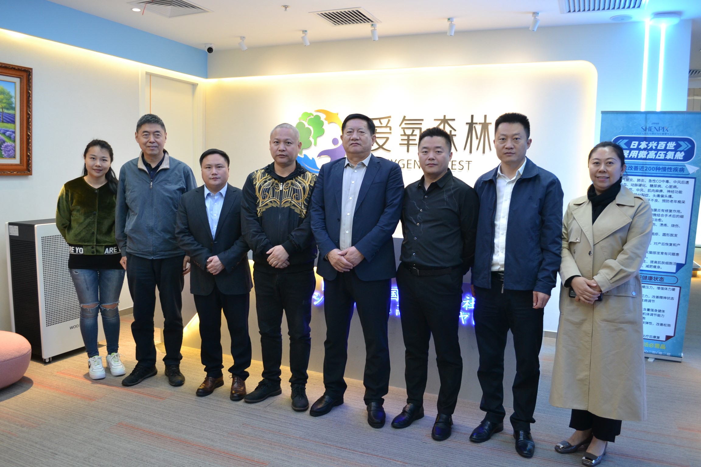 中国中小企业协会中外企业家分会领导一行赴爱氧森林考察交流