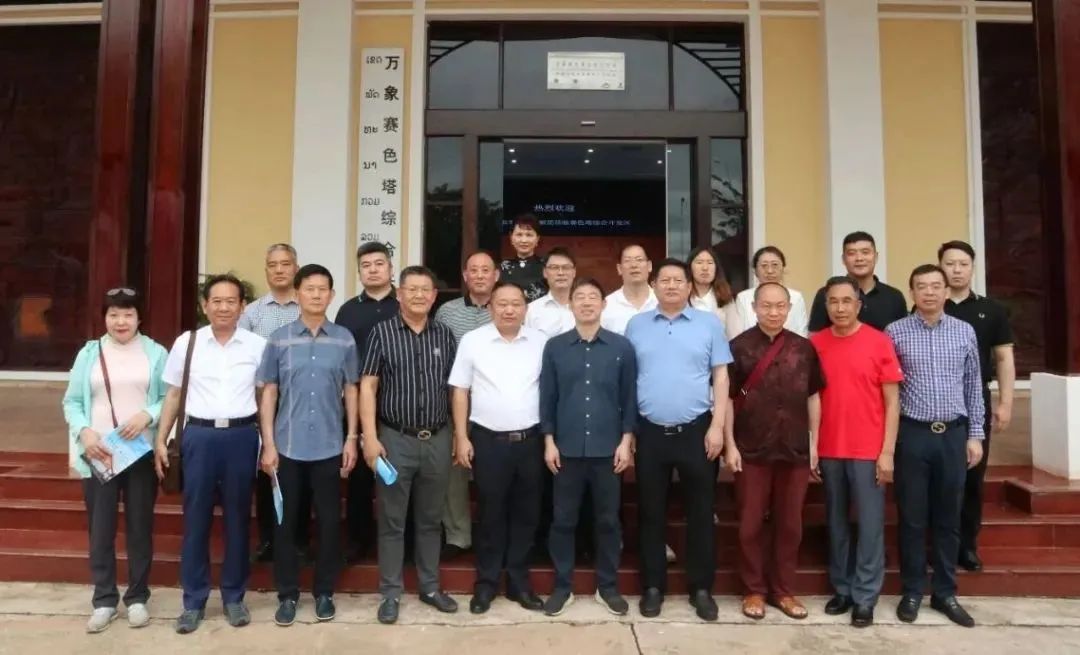中国中小企业协会中外企业家分会考察团到访老挝万象多个开发区与产业园区