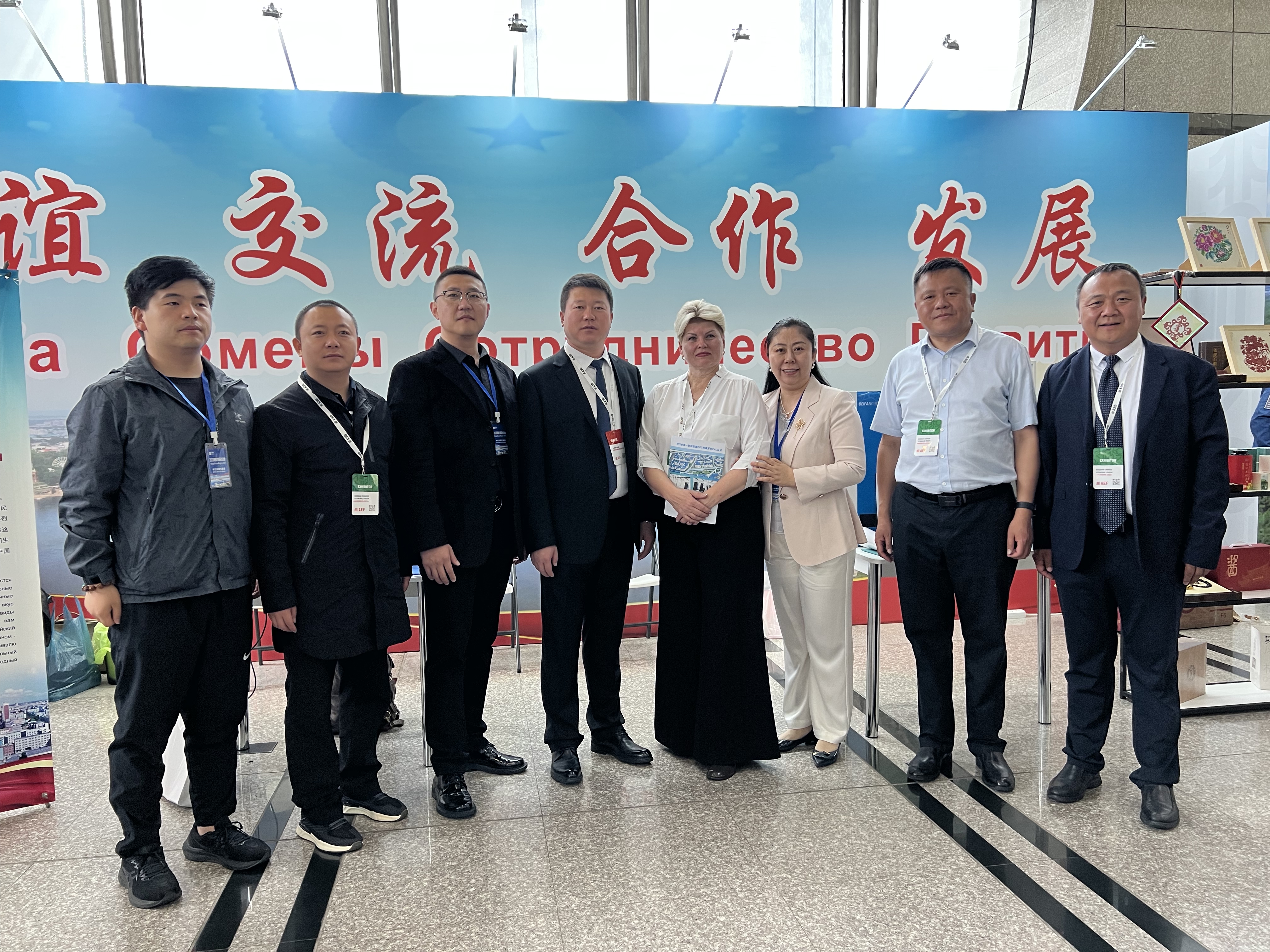 中国中小企业协会中外企业家分会受邀参加阿穆尔国际洽谈会