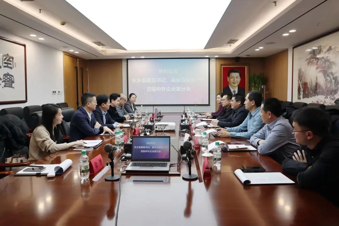 甘肃省东乡县人民政府领导一行到访中外企业家分会
