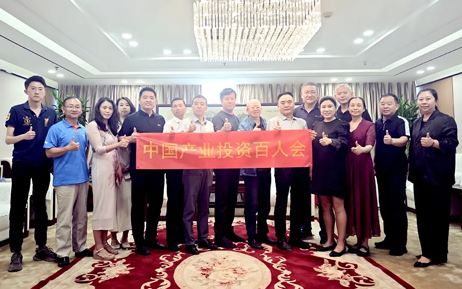 中国中小企业协会中外企业家分会、中国产业投资百人会项目融资路演活动成功举办