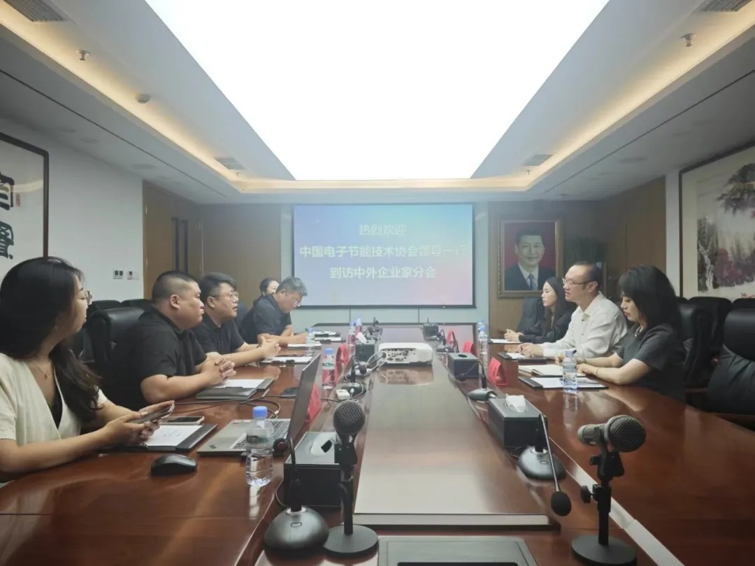 中国电子节能技术协会一行莅临中外企业家分会座谈交流
