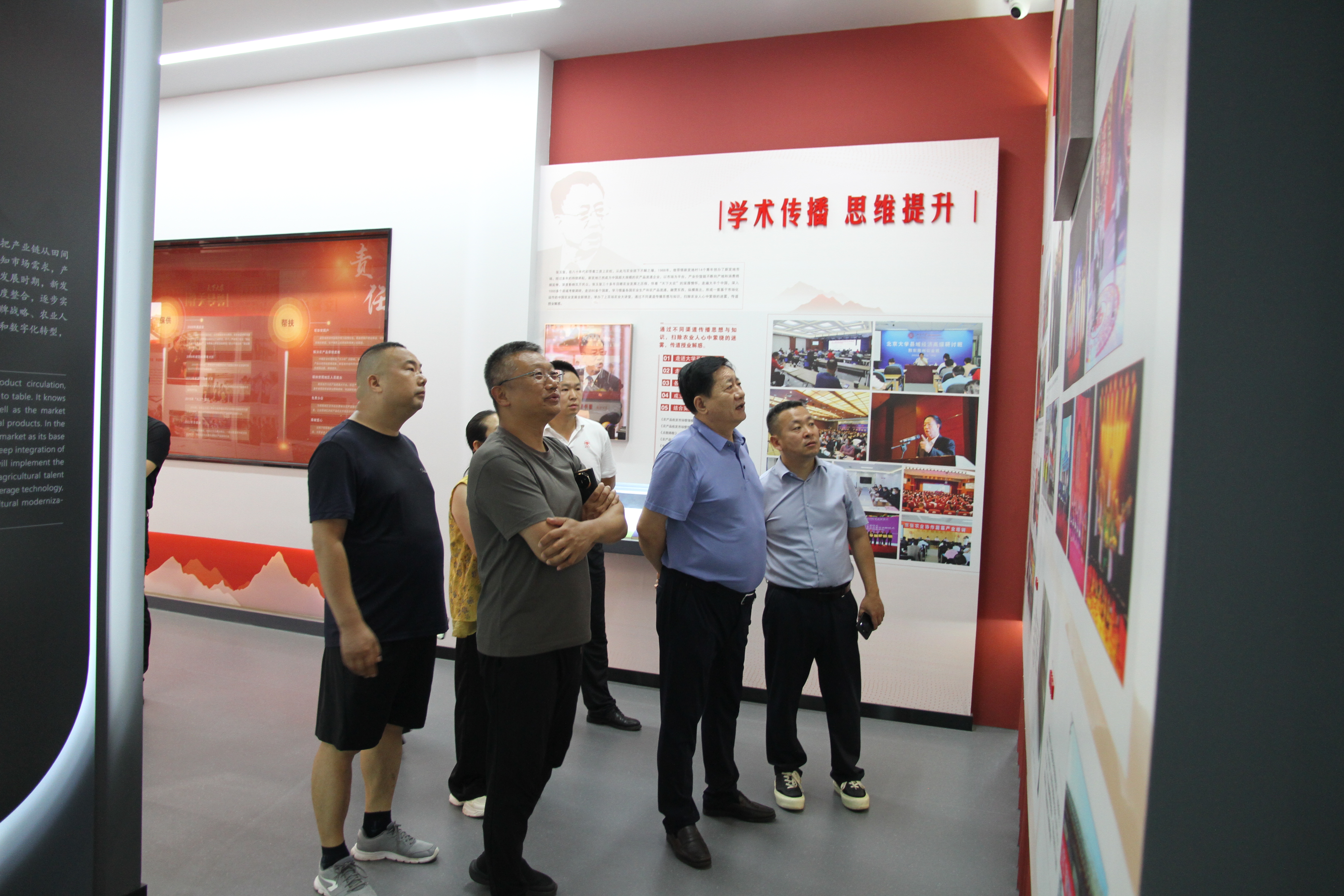 滕和显会长带队赴新发地考察交流 深化合作共促农产品产业发展