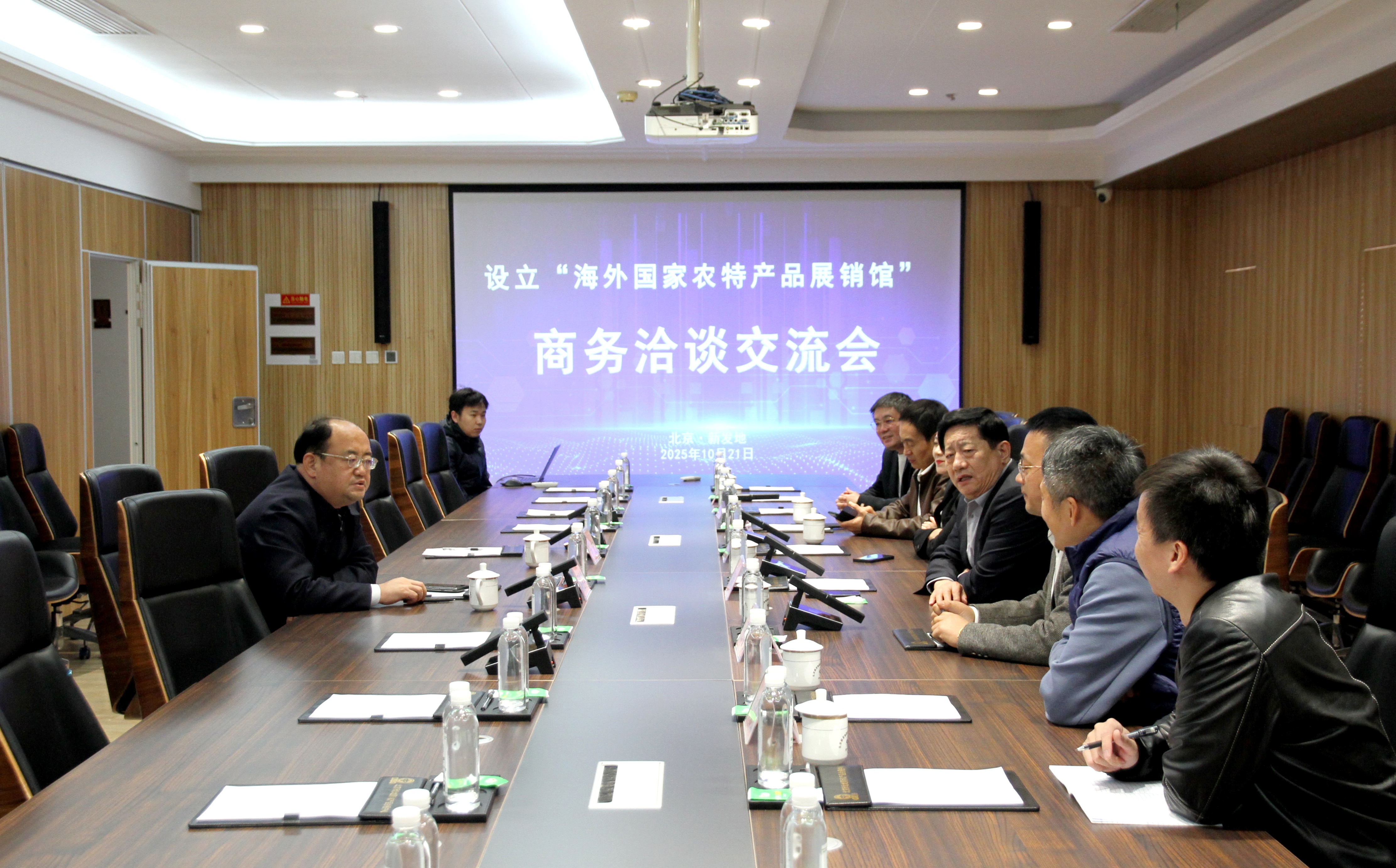滕和显会长参加新发地设立“海外国家农特产品展销馆” 商务洽谈会 开启跨境电商与特色产业融合新征程