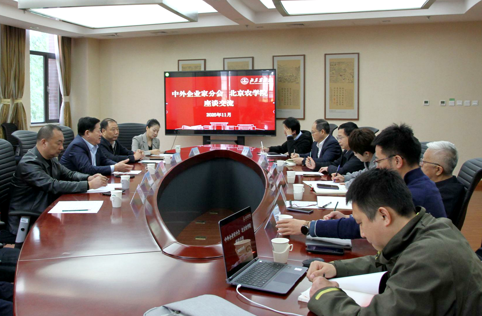 滕和显会长带队赴北京农学院开展合作洽谈