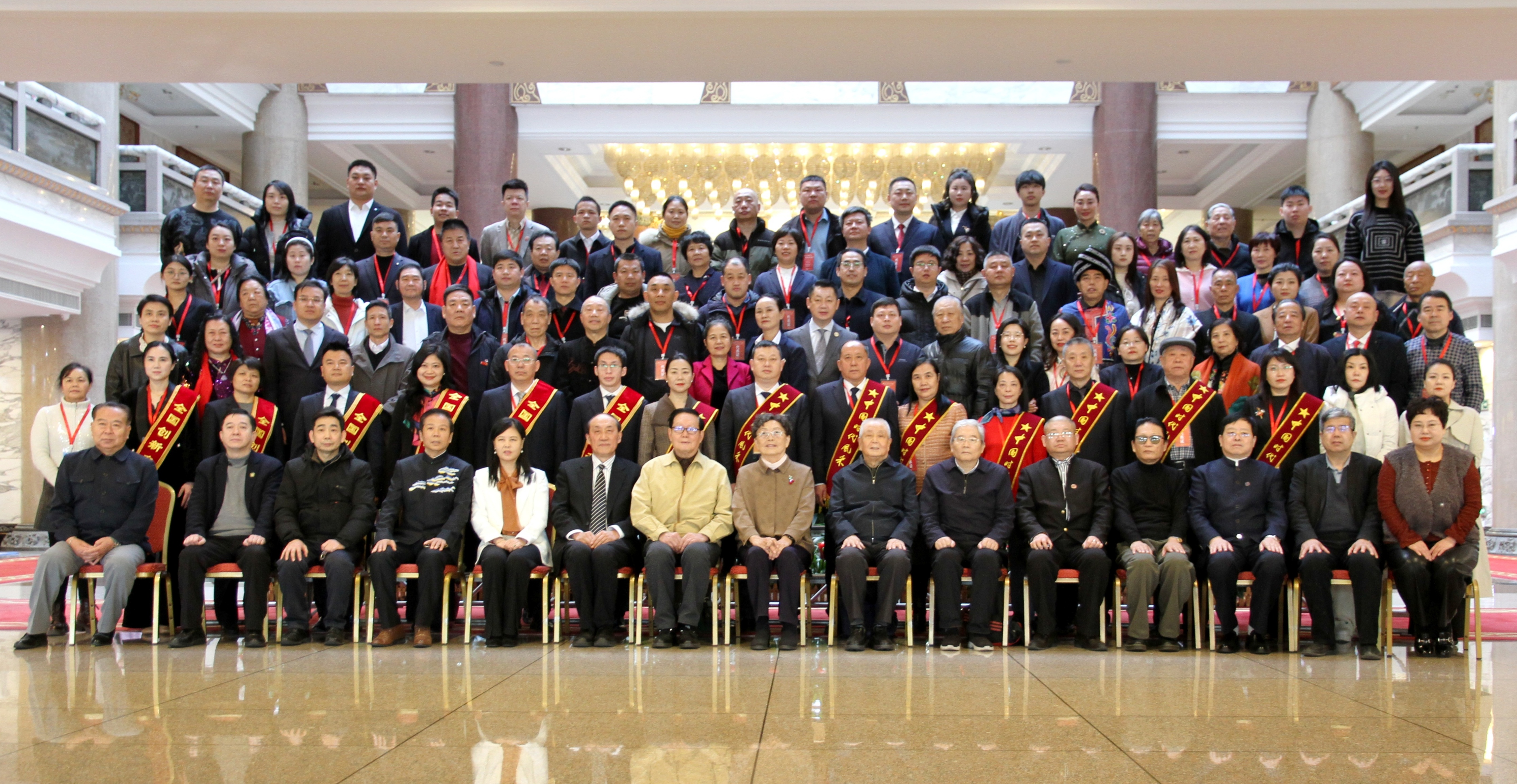 中国中小企业协会中外企业家分会受邀出席第二十一届中国文艺家时代风采总结表彰大会