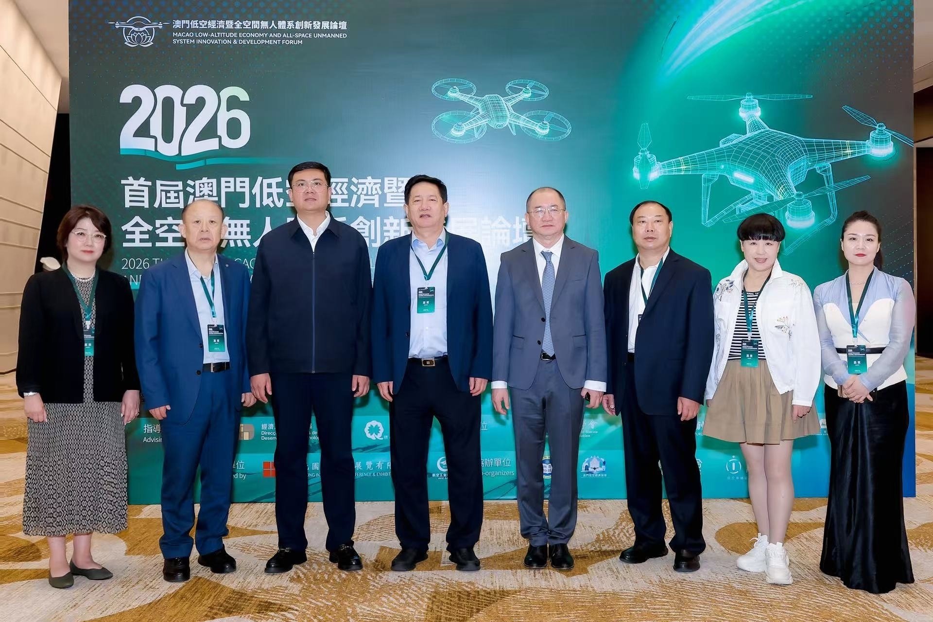 滕和显会长出席2026首届澳门低空经济暨全空间无人体系创新发展论坛