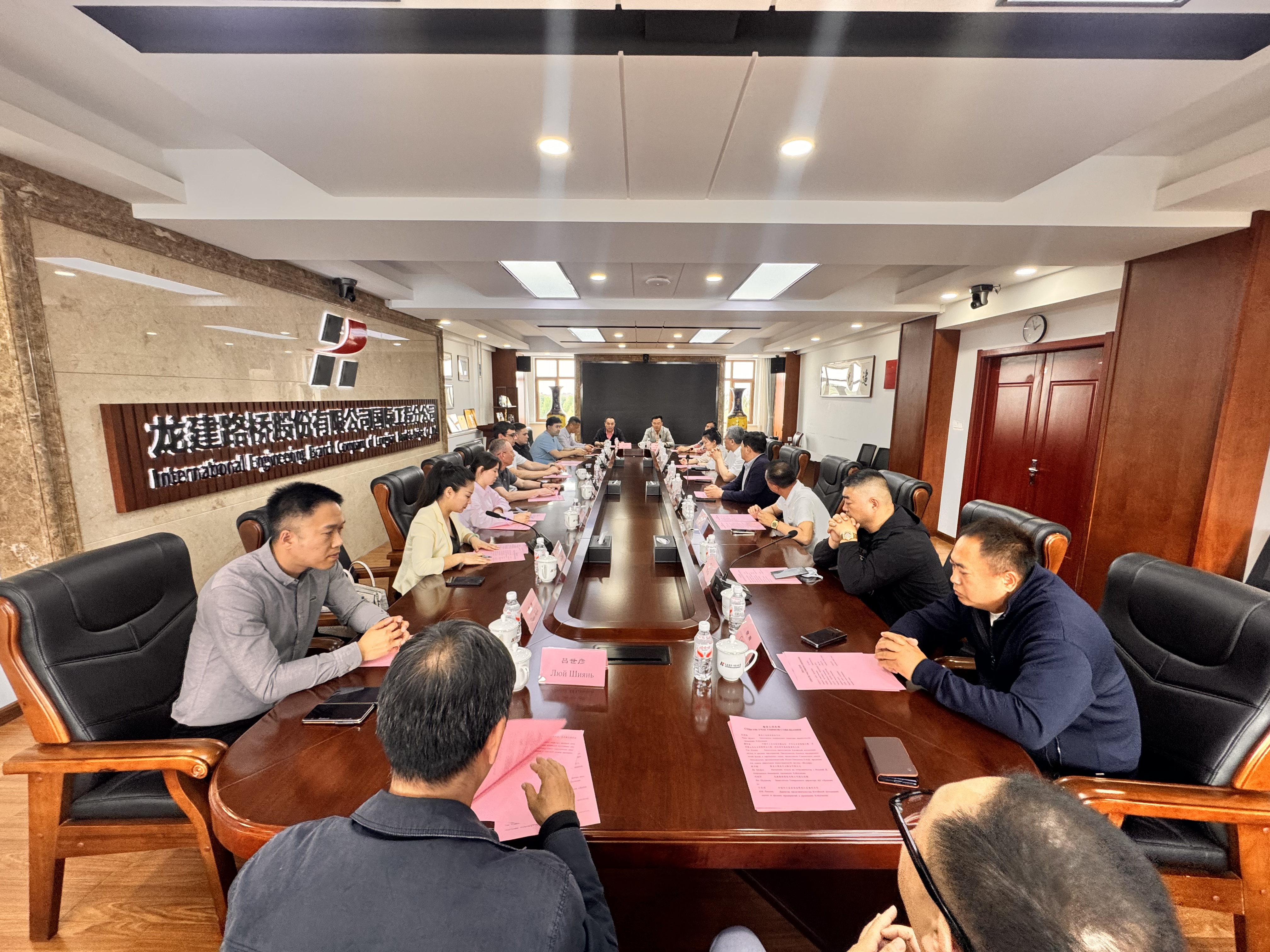 滕和显会长赴哈尔滨出席中俄交流洽谈会