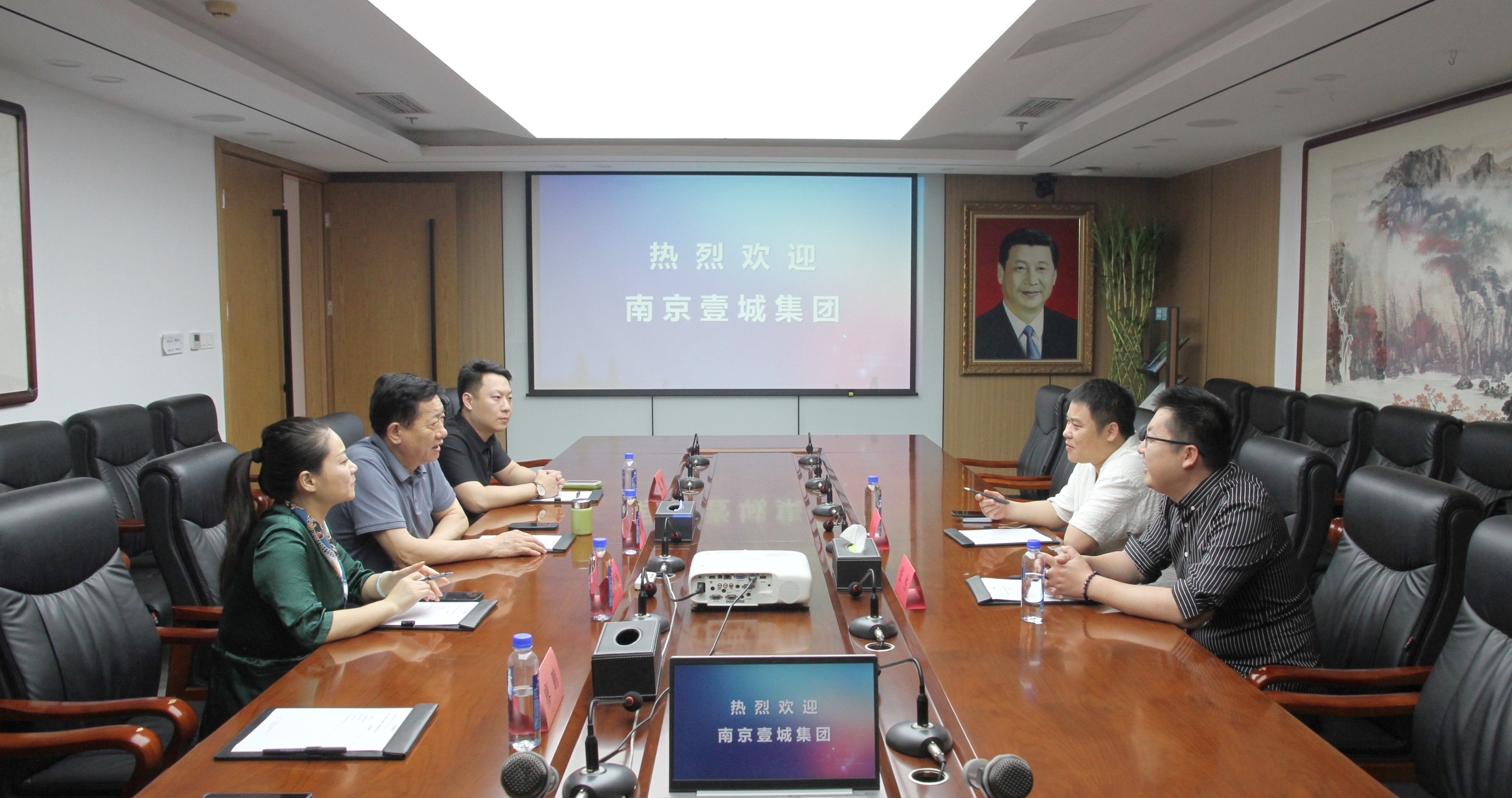 南京壹城集团产业发展公司到访中国中小企业协会中外企业家分会