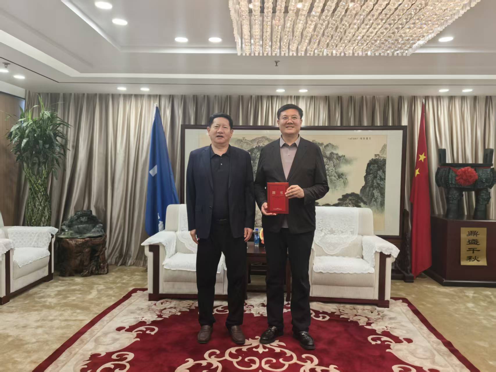 关于聘任金龙同志为中国中小企业协会中外企业家分会副会长的通告